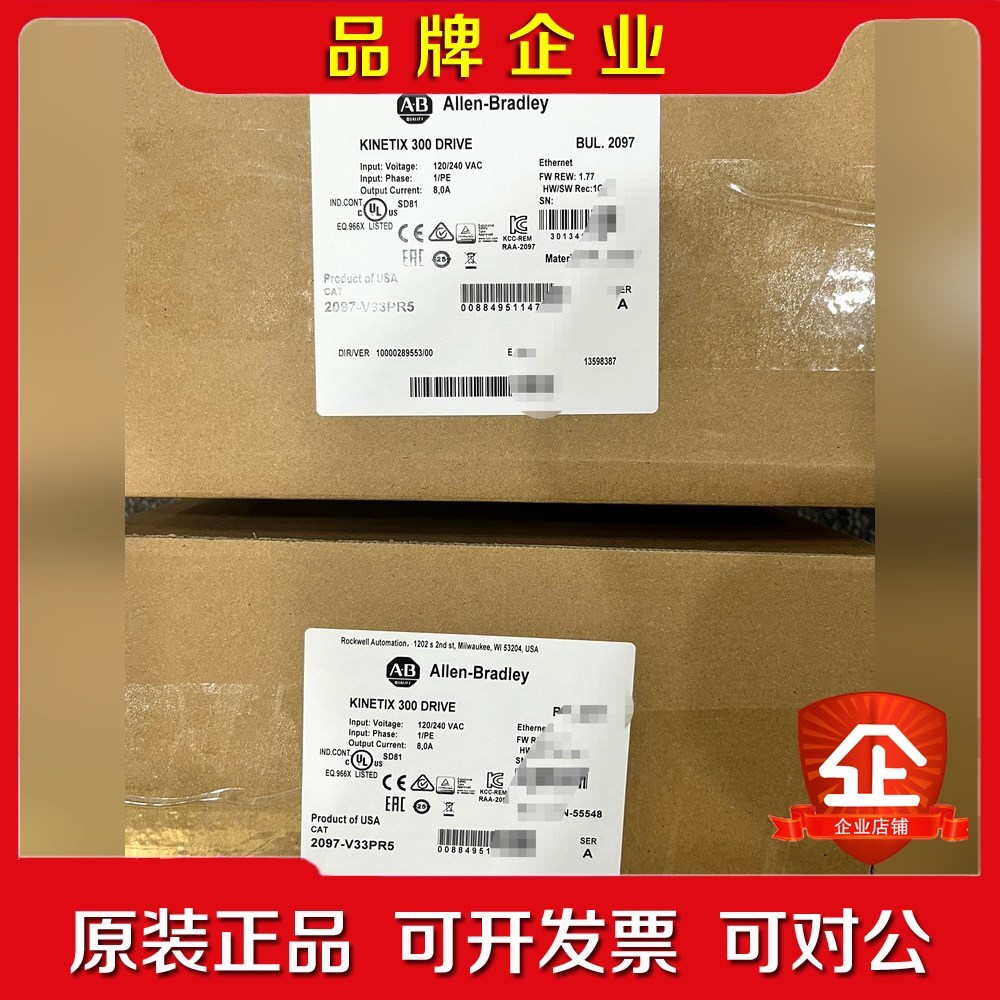 2097-V34PR3++++现货当天发 议价