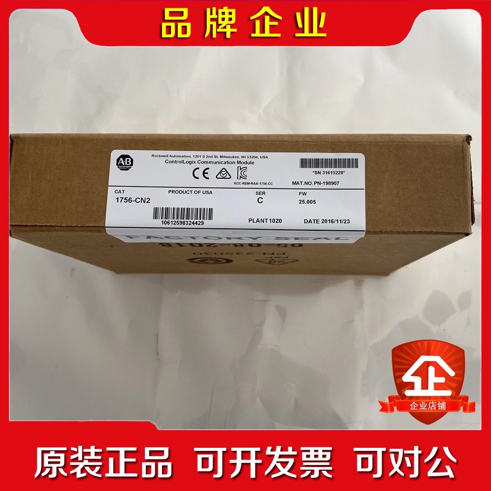 1756-CN2 议价