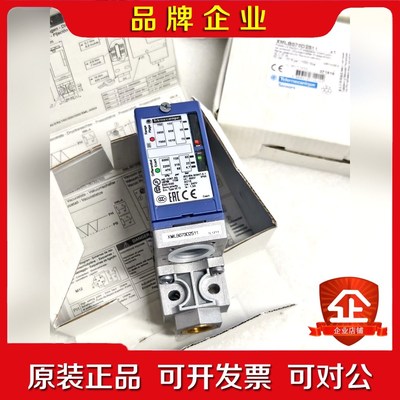 特勒美科压力开关XMLB070D2S11 议价