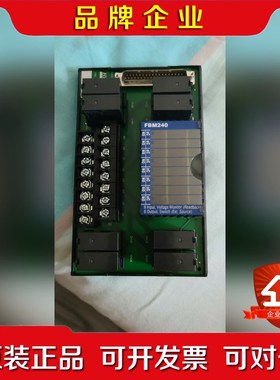 FBM240 P0926SZ 现货议价 议价
