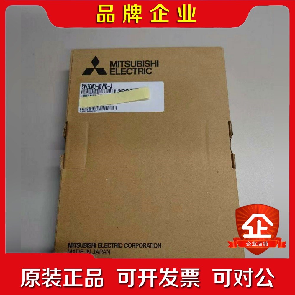 三菱 MELSOFT iQ Works Version2 议价