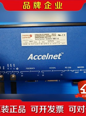 应用材料AMAT varian accelnet E1148 议价