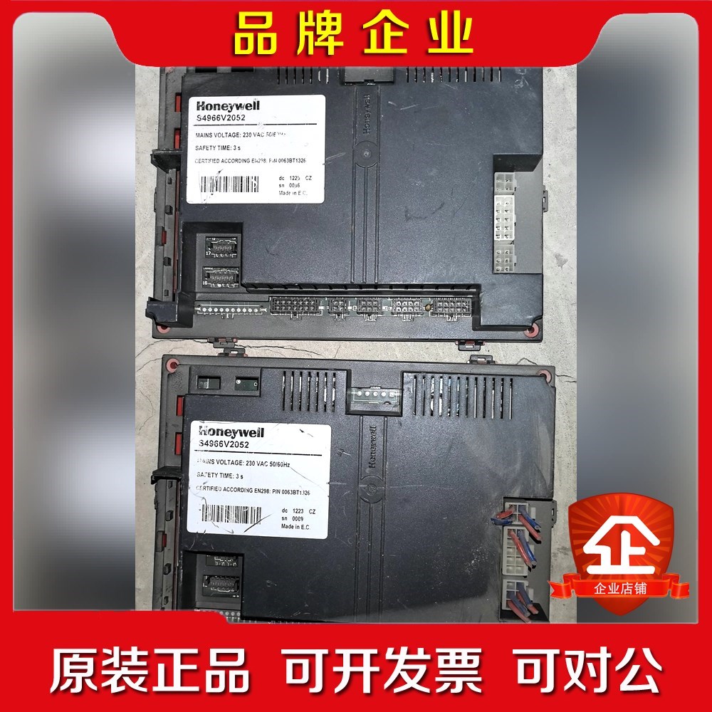 S4966V2052霍尼韦尔燃气炉控制器  包好议价 议价