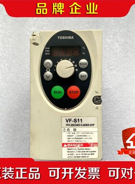 原装 东芝变频器 VFS11S-2004PL-WN 功能 议价