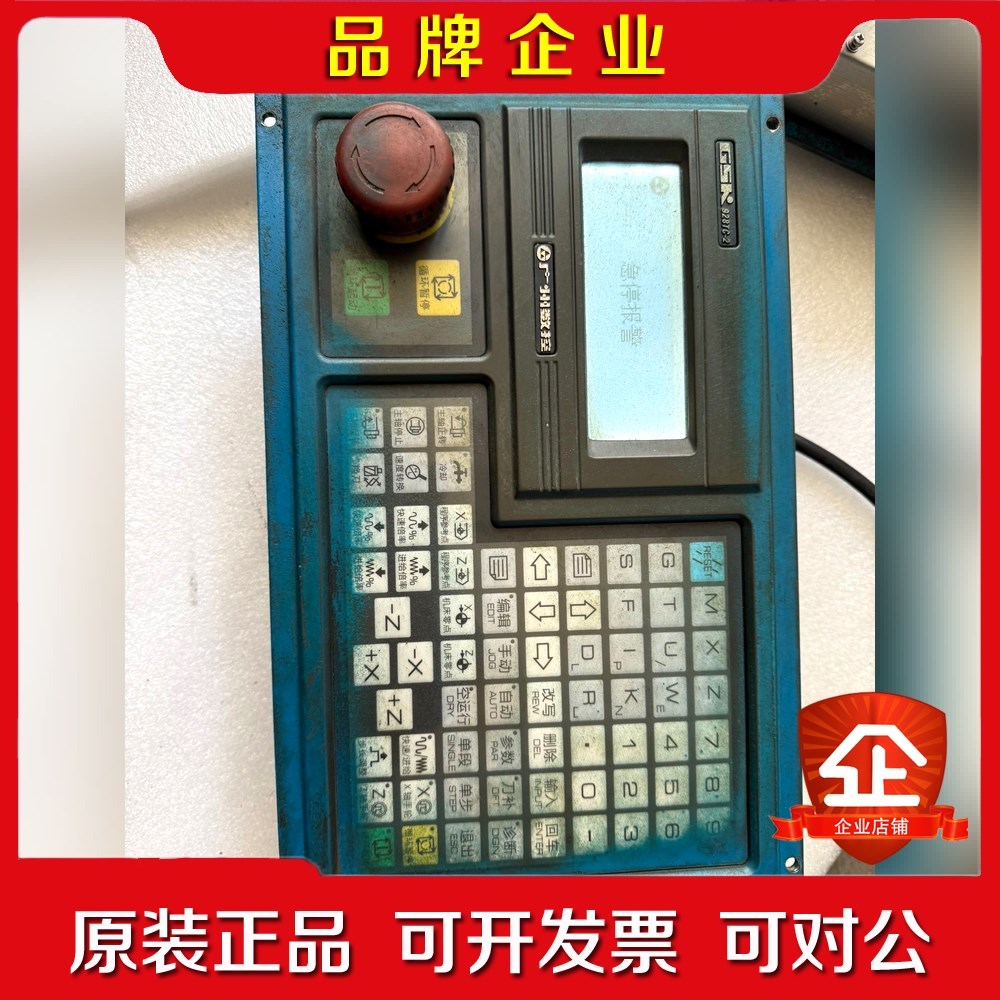 广数数控系统GSK928TC-2 议价