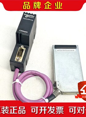 施耐德TSXCPP110 议价