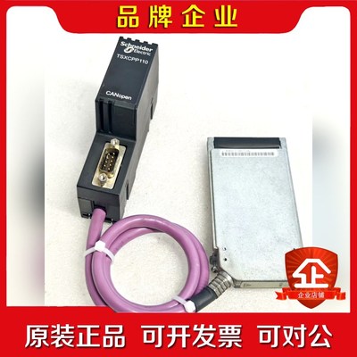 施耐德TSXCPP110 议价
