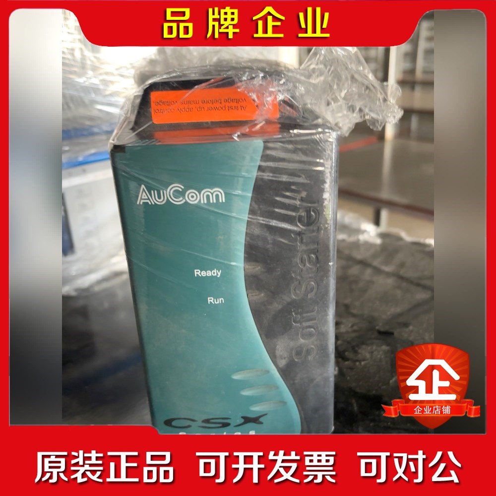 AUCOM软启动器CSX-030-V4-C2 议价