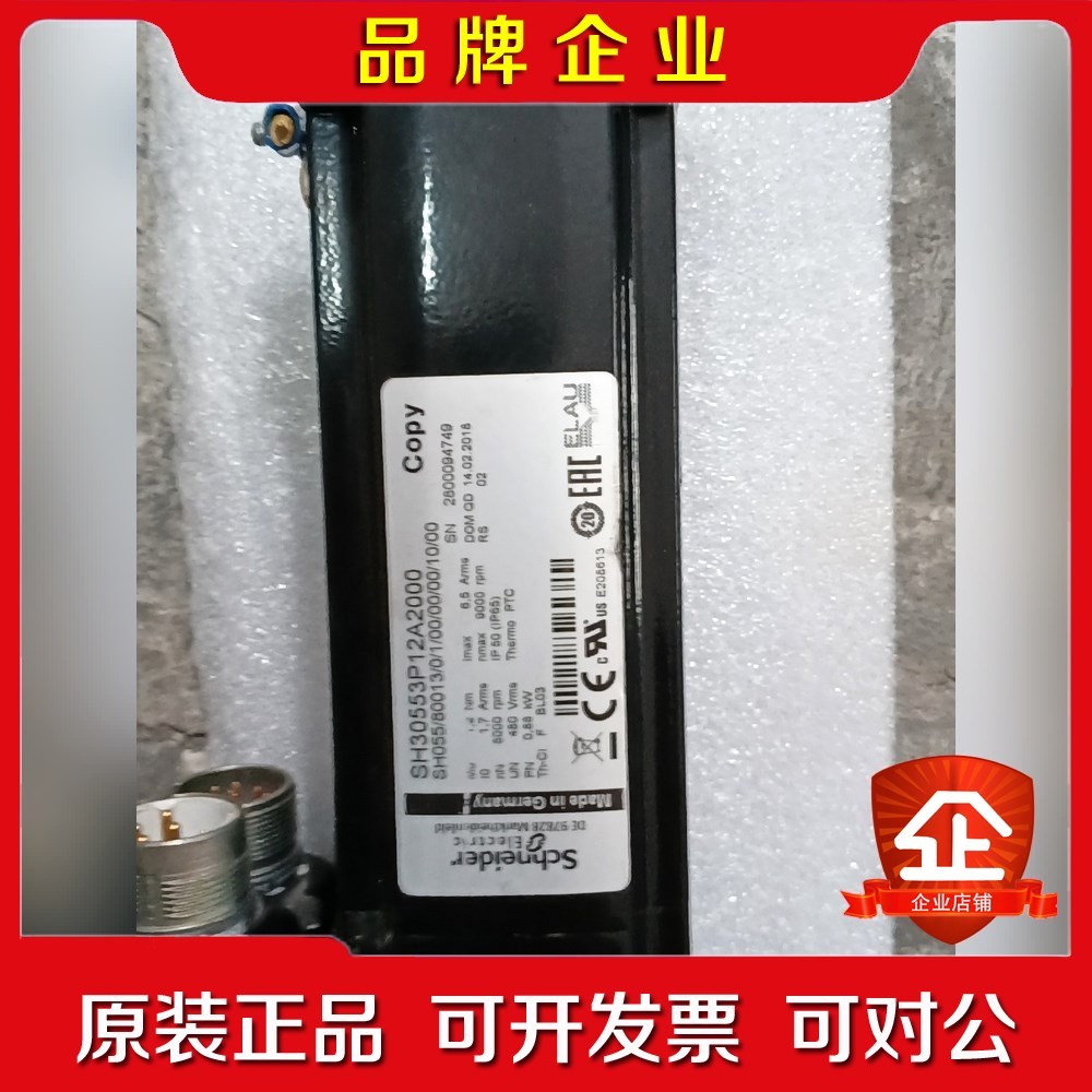 SH30553P12A2000 议价