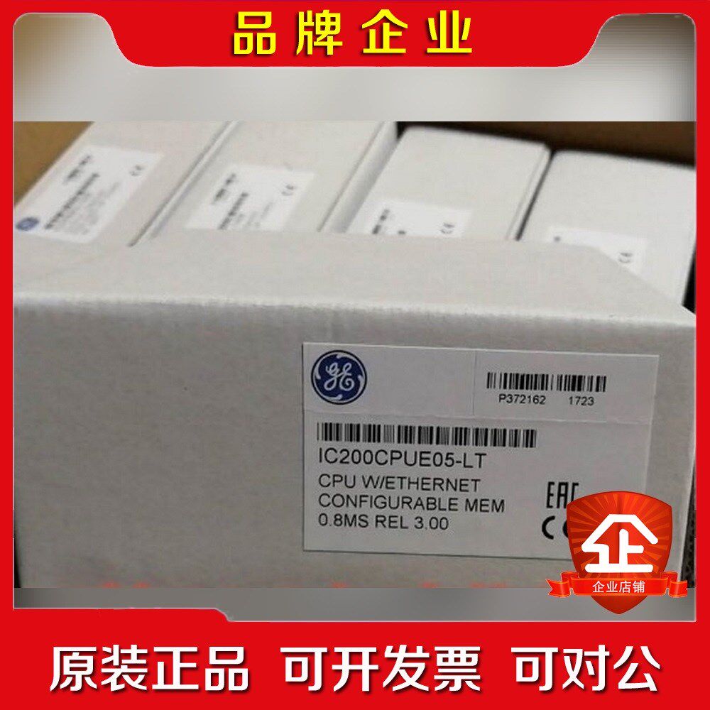 IC200CPU001美国GE仓库现货实拍 议价