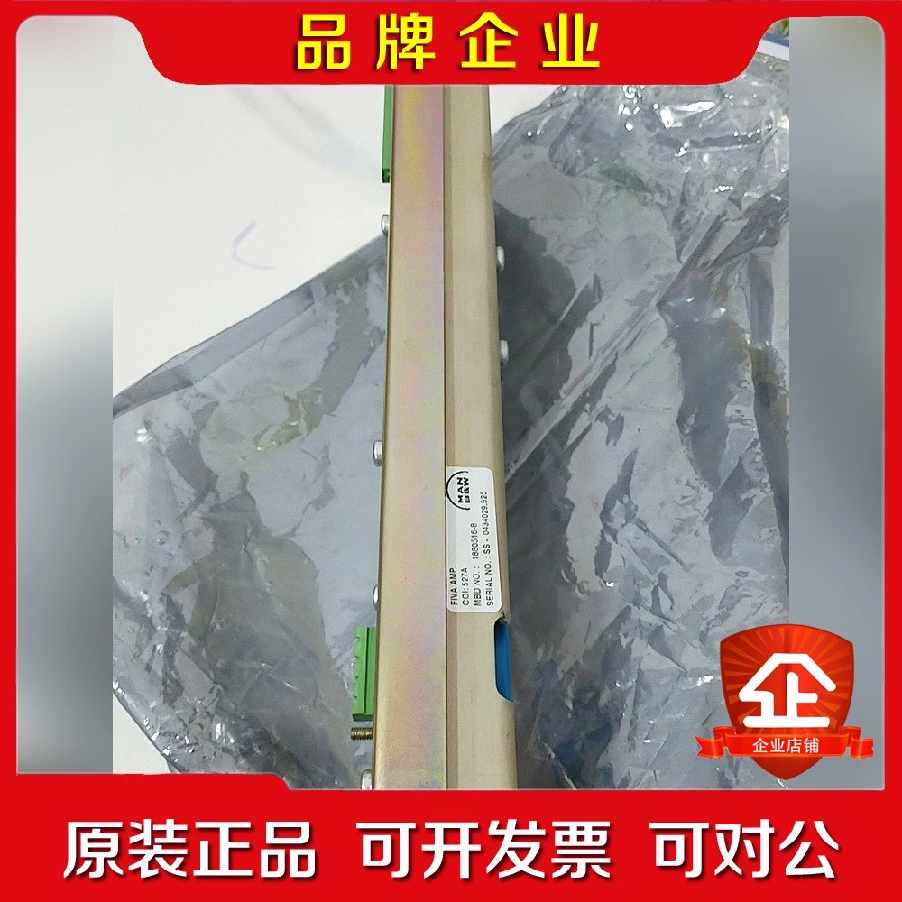 FIVA AMP COI527A 议价