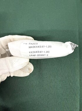 MASKX4(0.97-1.20) LPAP-023097- 议价