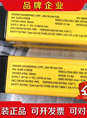 SLSE14-300Q8SLSR-300Q8美国邦纳光栅 议价