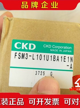 CKD流量计FSM3-L101U1BA1E1N-A 议价