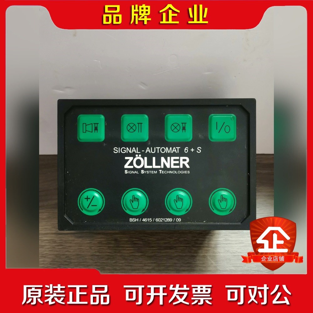 Zollner 6+S信号系统备件功能正常 议价