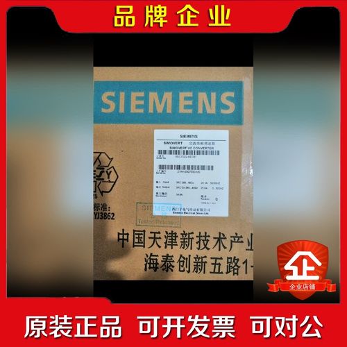 6SE7023-8TD61 议价