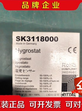 威图Rittal SK3118000 恒湿器德国制 议价