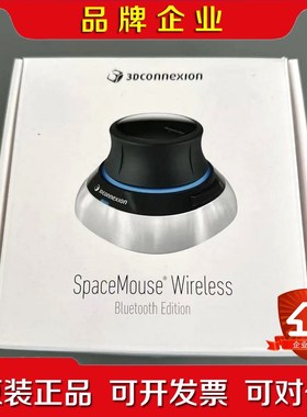 3D connexion SpaceMouse Wirele 议价