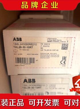 ABB接触器 TAL26-30-10RT 77-143VDC 议价