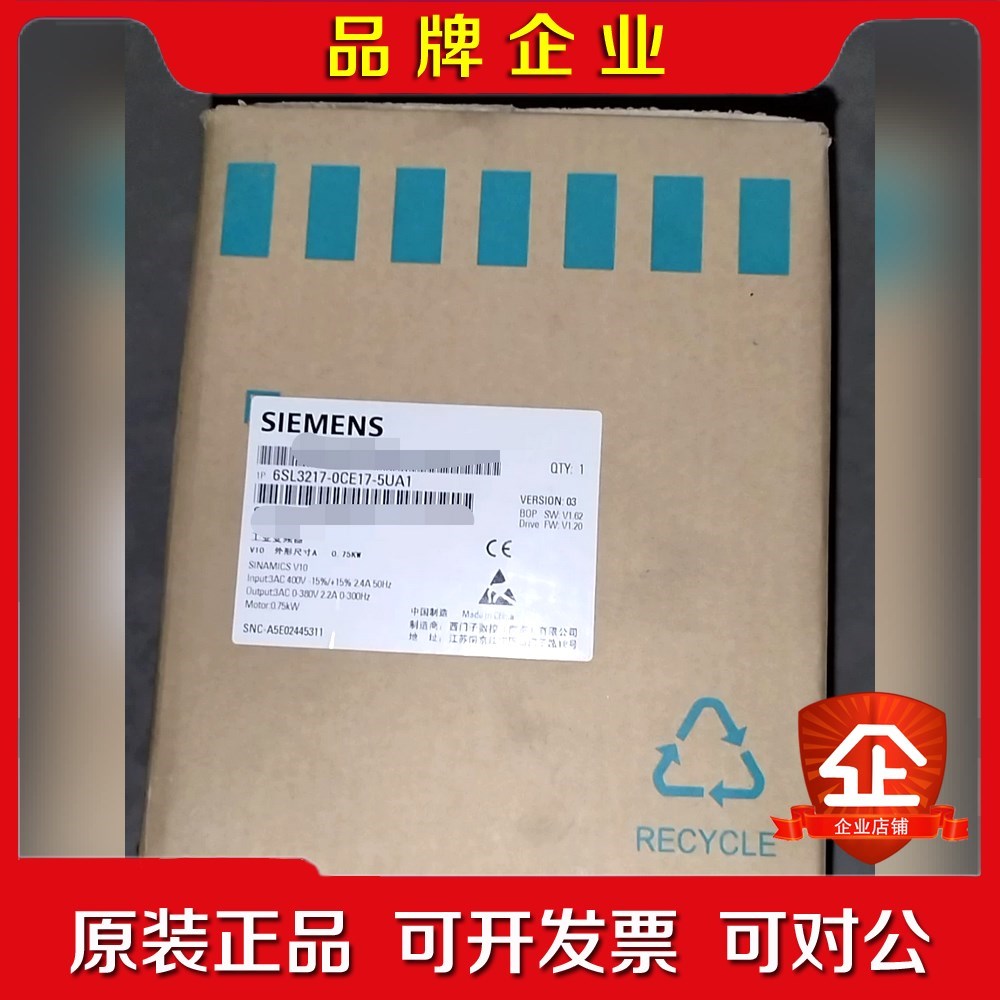 6SL3217-0CE17-2UA1V10变频器 0. 议价