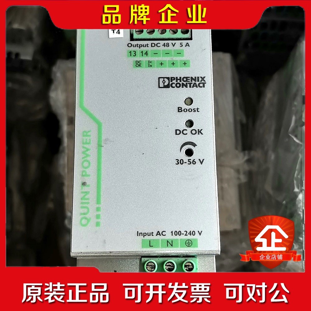 菲尼克斯电源模块2866679 QUINT-PS1AC4 议价