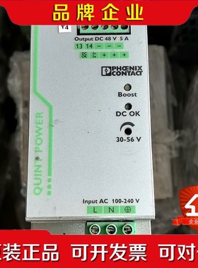 菲尼克斯电源模块2866679 QUINT-PS1AC4 议价