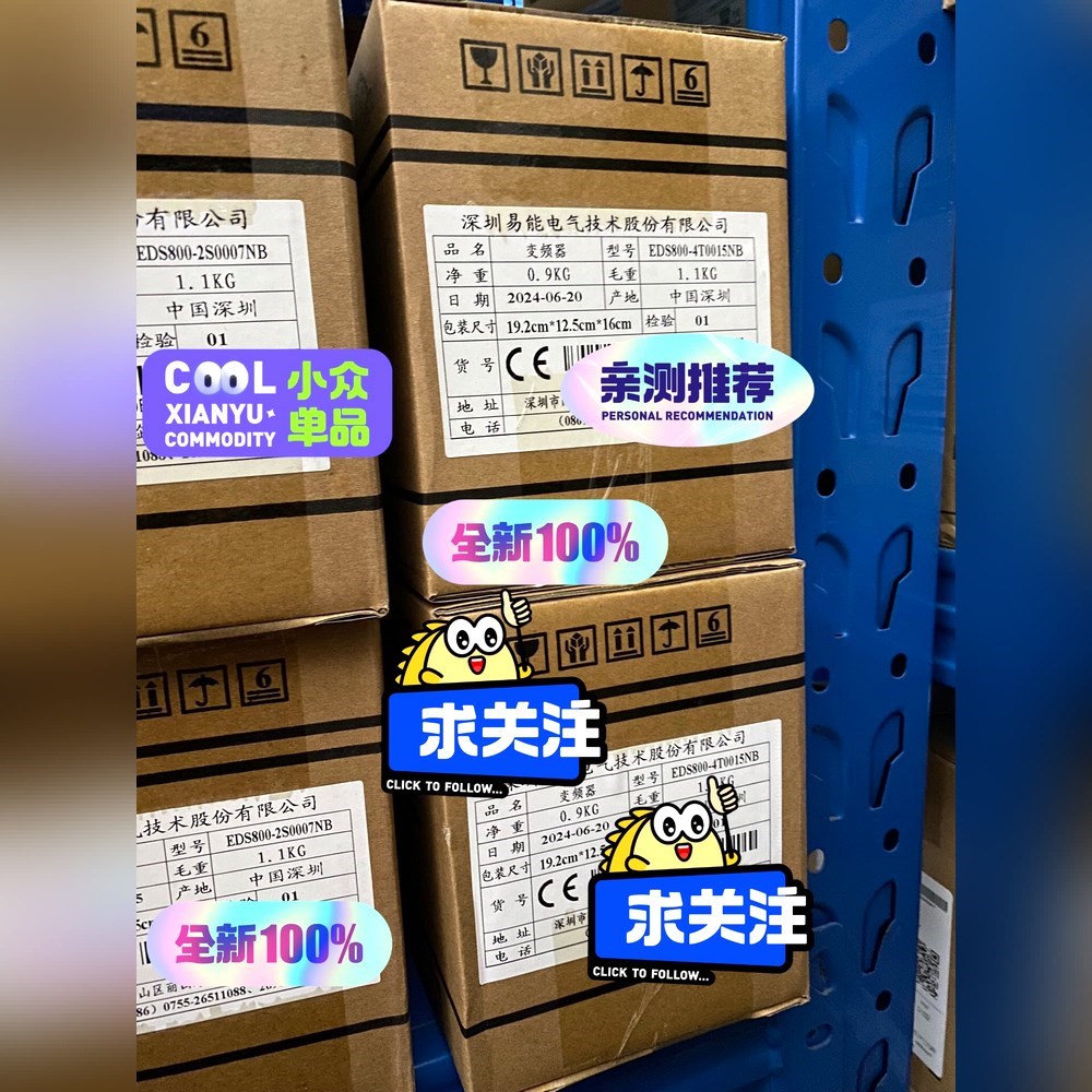 EDS800-2S0007NEDS800-4T0015N 议价