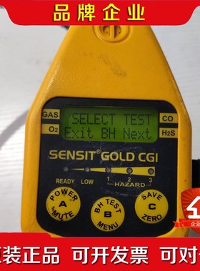 美国SENSIN杰恩 GOLD CGI GAS O2 CO 议价