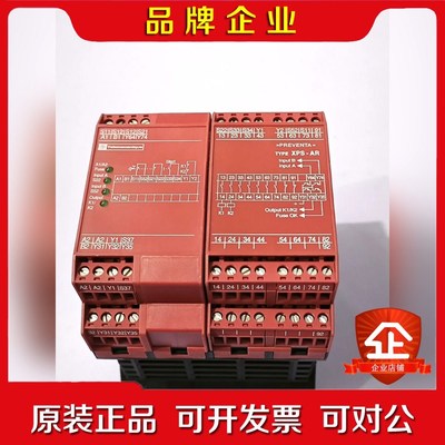 XPSAR311144P施耐德继电器 议价