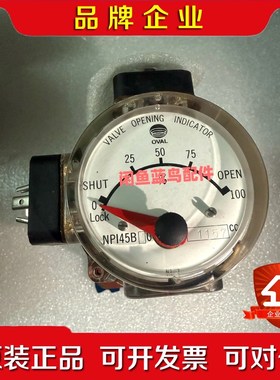 OVAL NPI45B301157CC阀门开合指示器 议价