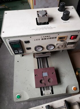 台湾LEKO L920脉冲式热压机不清楚怎么用不包好售 议价
