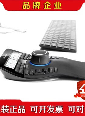 3Dconnexion SpaceMouse Enterpr 议价