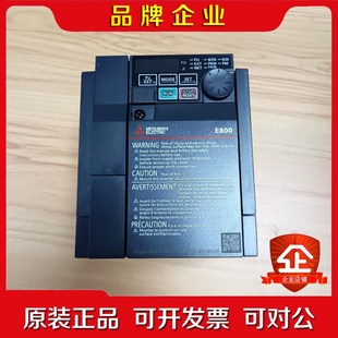 E840 议价 750瓦通用型FR 三菱变频器0.75千瓦