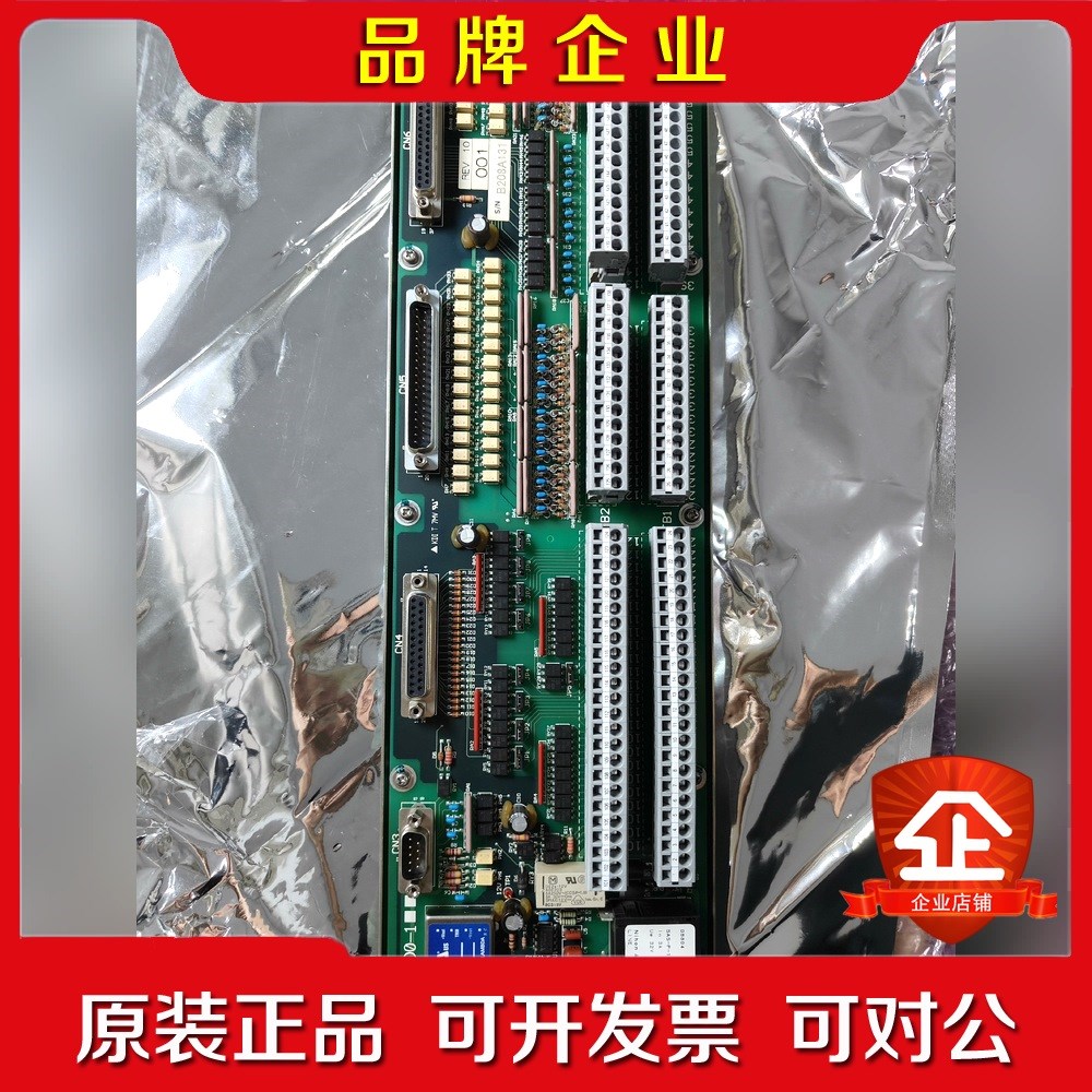 MSR三井模塊 MAC-EIOO-1 Rev.10原 議價