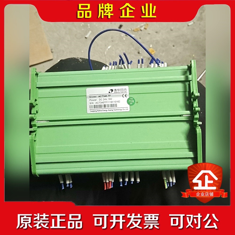 AIRCONTROL ACT340 议价