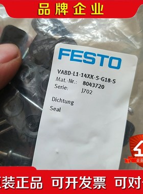 VABD-L1-14XK-S-G18-S费斯托8043720 议价
