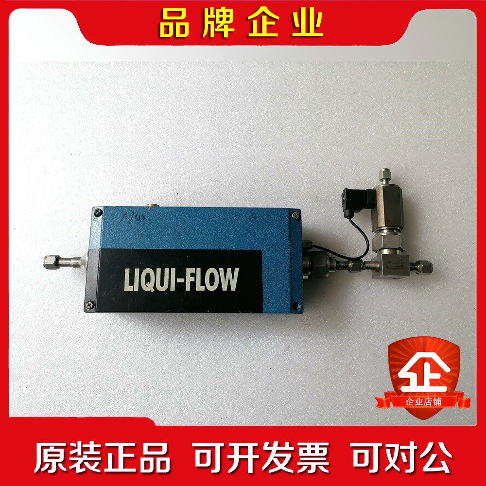 Bronkhorst 液体控制器 LIQUI-FLOW配 议价