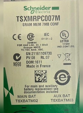 TSXMRPC007M 少量现货 停产 标价 议价