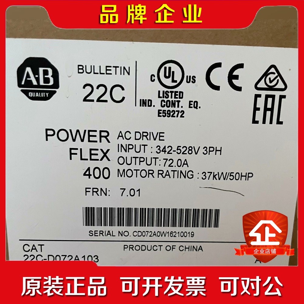 22C-D072A103 原装 标价 议价