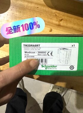 施耐德TM2DRA8RT原装模块日本制造3995 议价