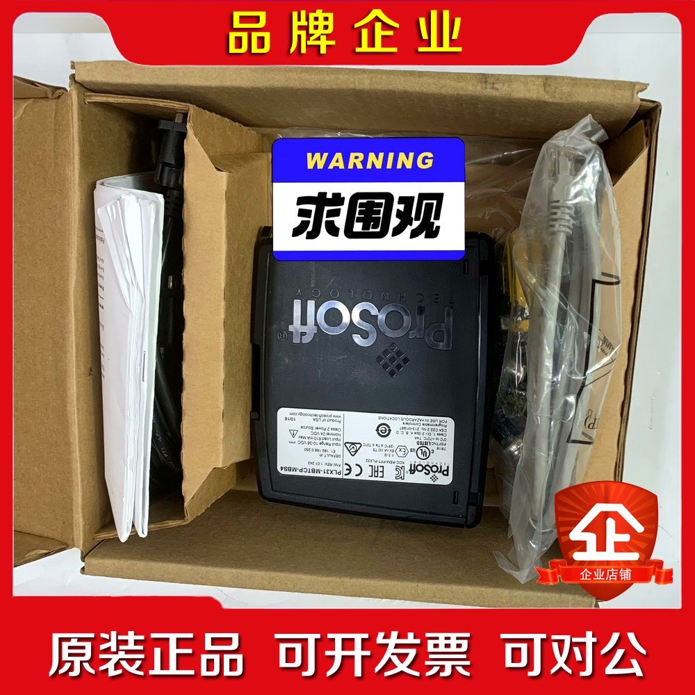 PROSOFT PLX31-MBTCP-MBS4 欢迎询 议价