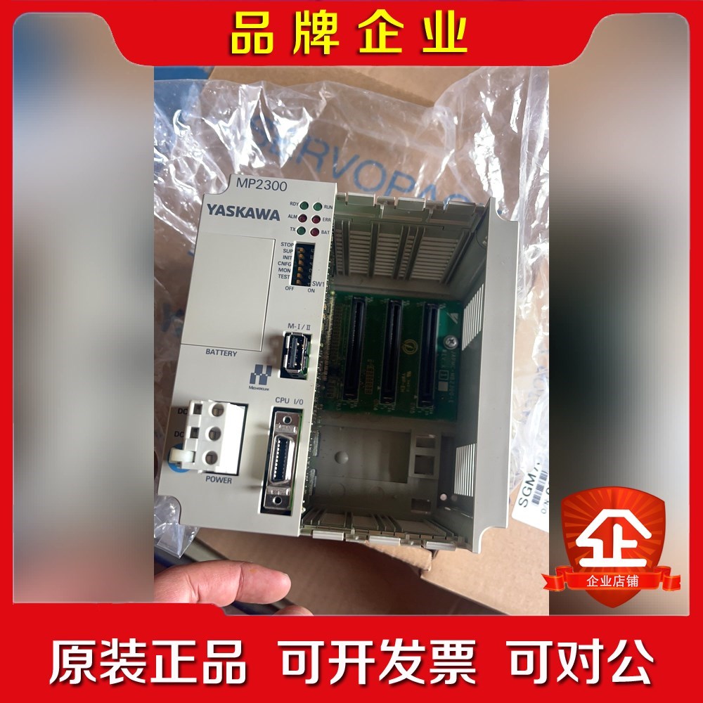 安川YASKAWA MP2300运动控制器JEPM 议价