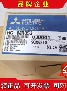 三菱 HG-MR053 伺服马达 议价