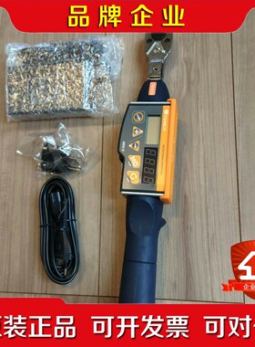 东日 扭力扳手 CTB2 50N212D 议价