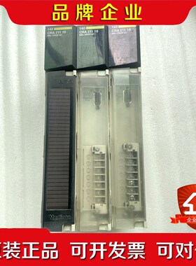 140CRA21110 现货议价 议价