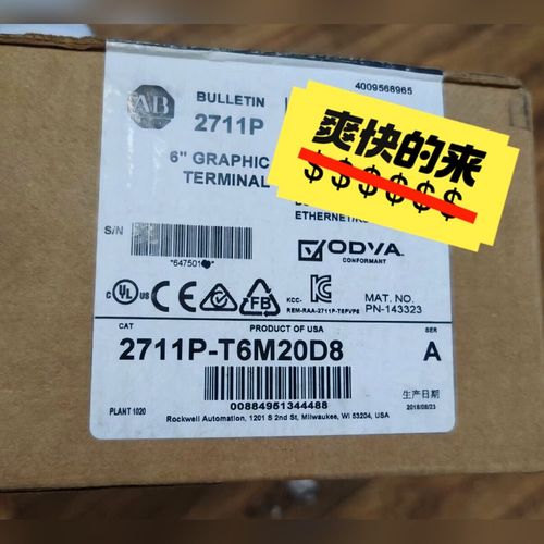 2711P-T6M20D8 未拆封现货 质保标价 议价