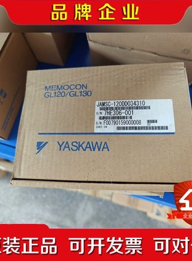 JAMSC-120DD034310安川原装现货询 议价