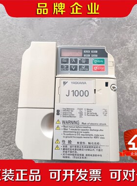 安川变频器j1000 CIMR-JB4A0004BAA 议价