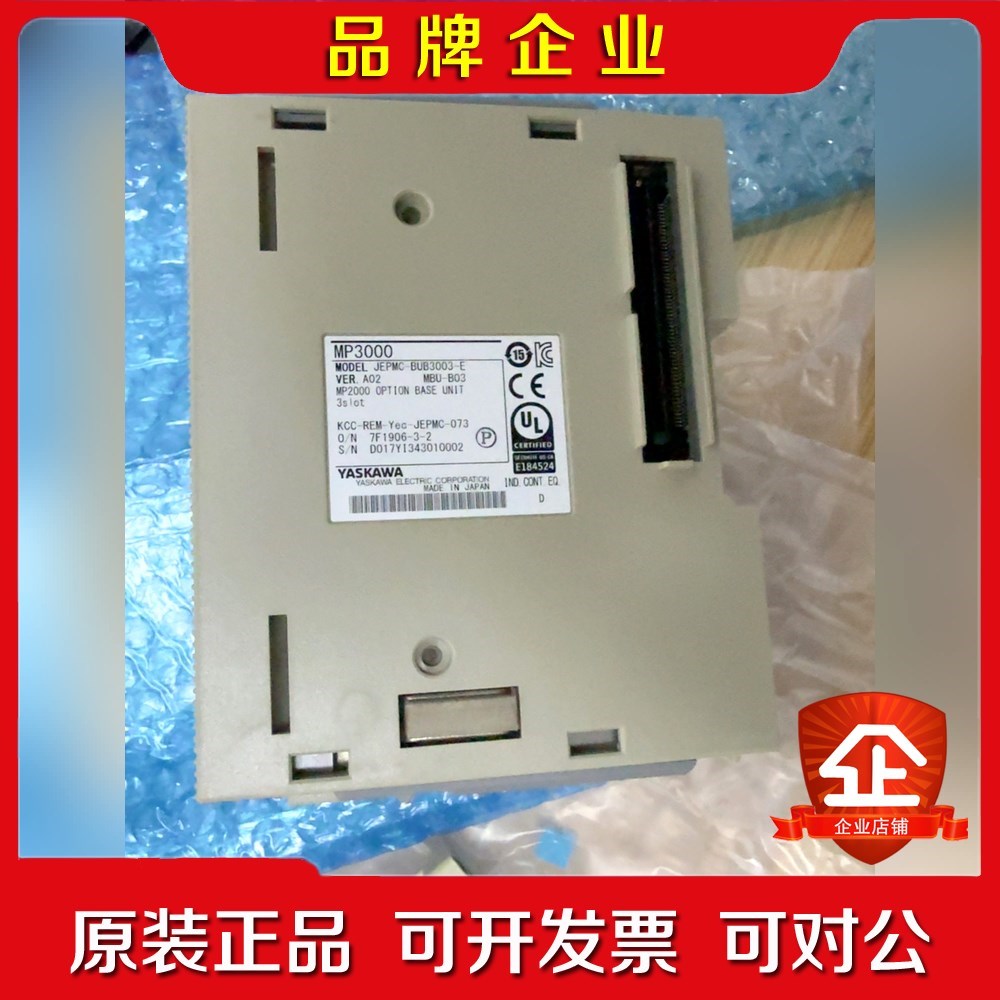 安川YASKAWA MP3000控制器JEPMC- 议价