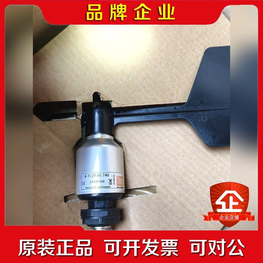 Thies风向标|4.3129.60.740|德国原装进 议价
